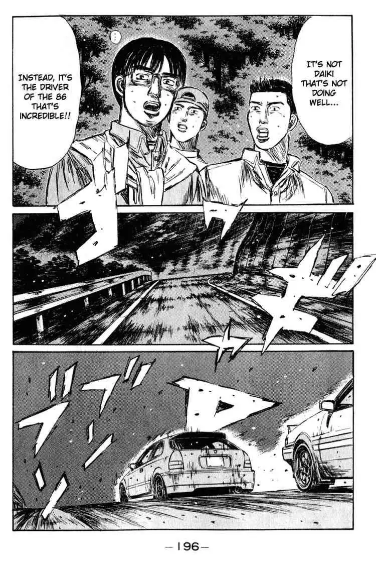 Initial D Chapter 226 7